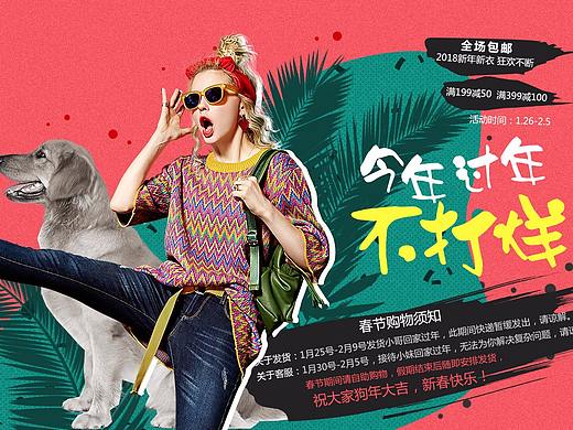 女裝banner（個(gè)人主頁-ZMjU3MTcyOTI=） - 海報(bào) - 站酷設(shè)計(jì)師斷橋風(fēng)不息原創(chuàng)素材 - 站酷ZCOOL