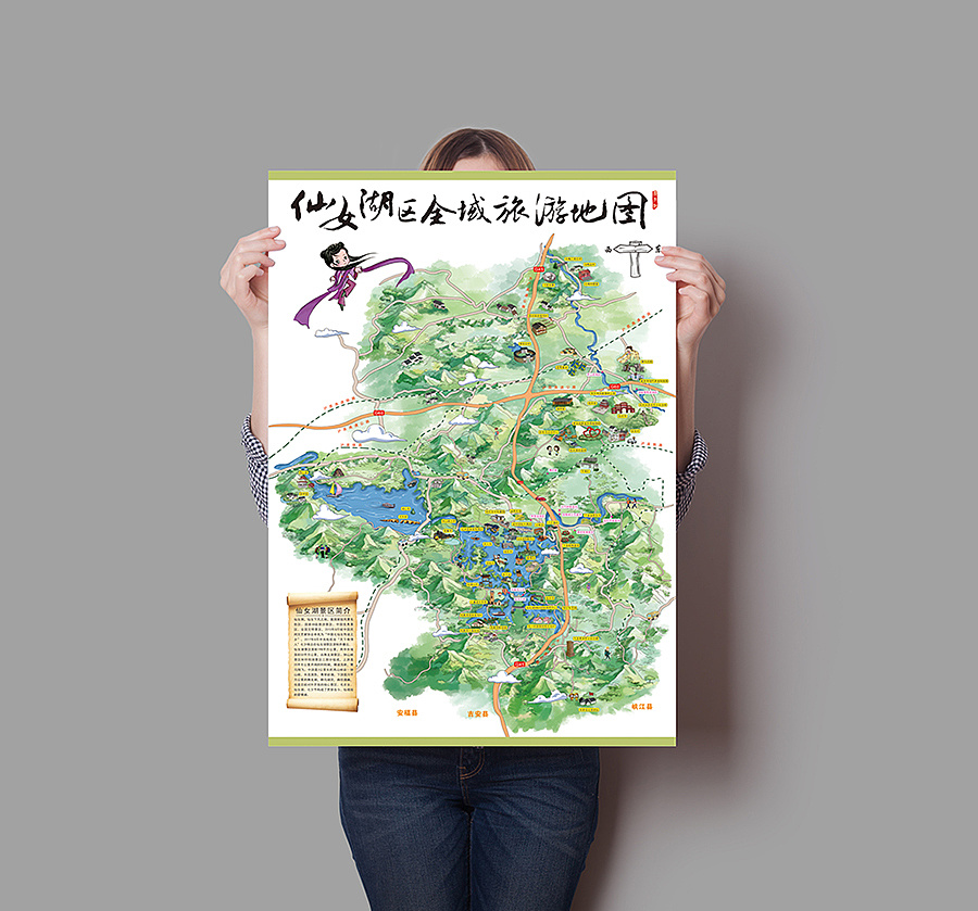 江西仙女湖2018新版旅游手绘地图--大地手绘原