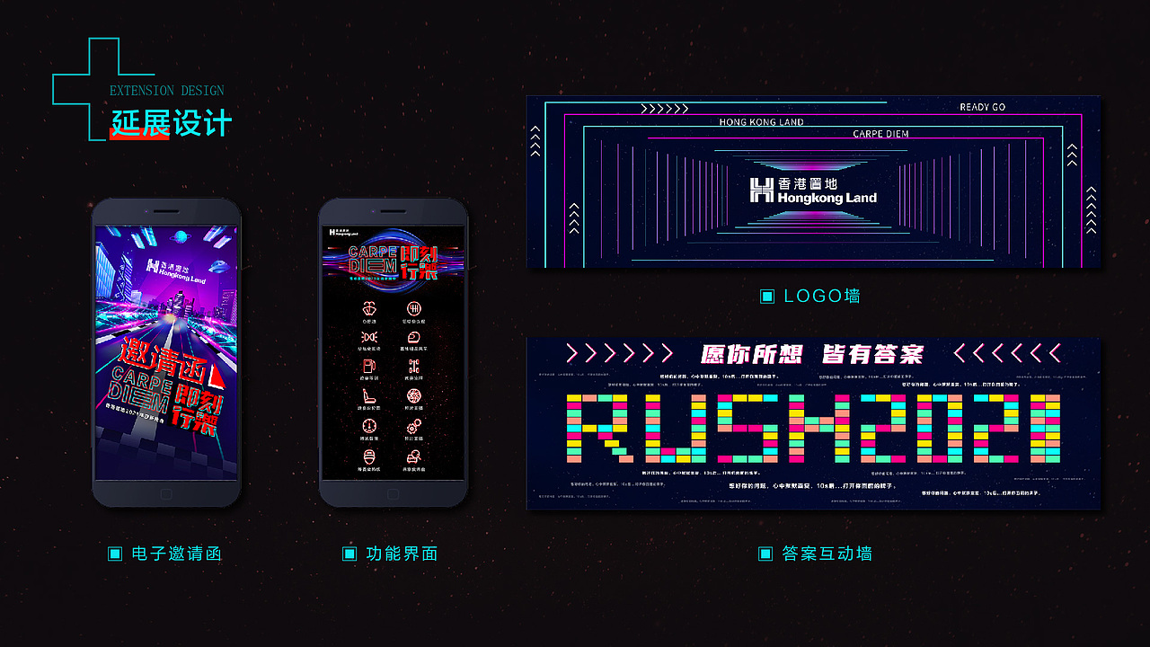 2019-2020作品集（图ZMjQxMTY0OTI4） - 其他平面 - 站酷设计师lamiry原创素材 - 站酷ZCOOL