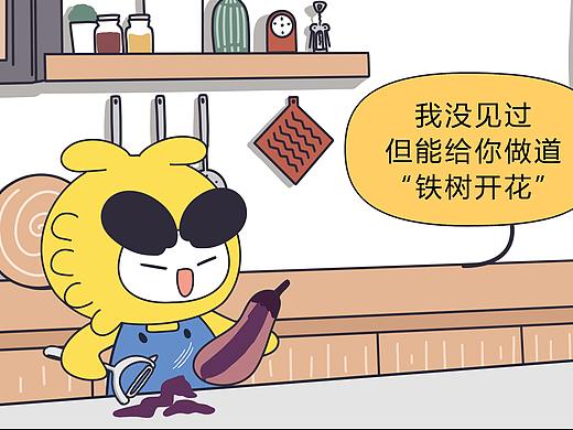 铁树开花你见过么？