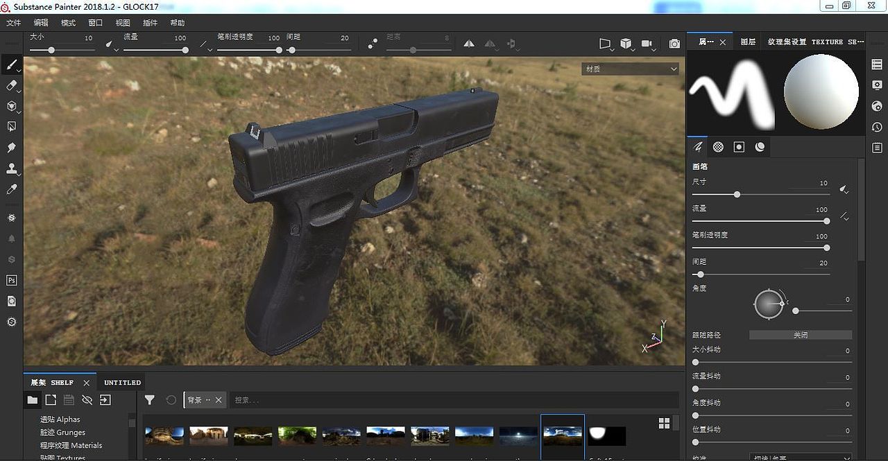 3Ds Max GLOCK_17 建模+渲染
