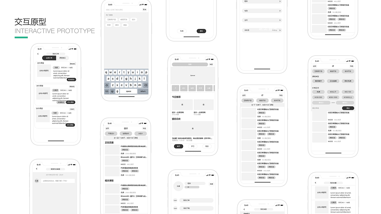 UI-APP和网页作品（图ZMTc1MzUzMDM2） - APP界面 - 站酷设计师浅浅阳光sun原创素材 - 站酷ZCOOL
