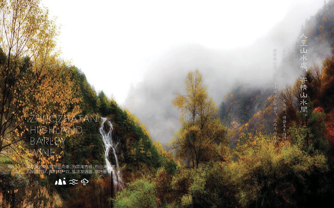 青海卓扎滩原生态系列产品包装方案设计（图ZMTgzNjkxMTA0） - 包装 - 站酷设计师青海明度文化传播原创素材 - 站酷ZCOOL