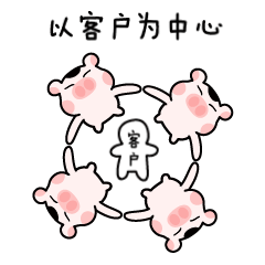 「朝猪女孩之职场篇」微信表情包（图ZMjQ0Njg0NzUy） - 网络表情 - 站酷设计师田园土虎哉原创素材 - 站酷ZCOOL