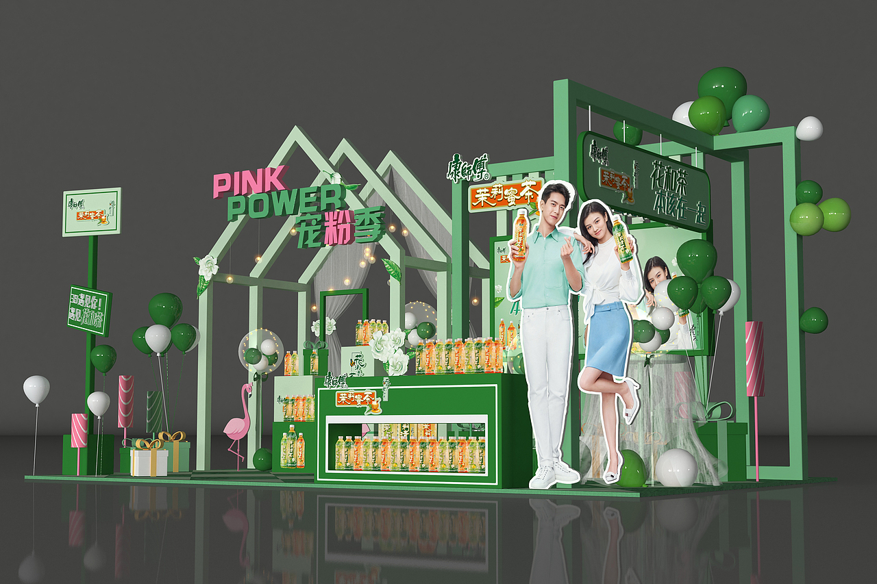 茉莉花和茶38路演快闪