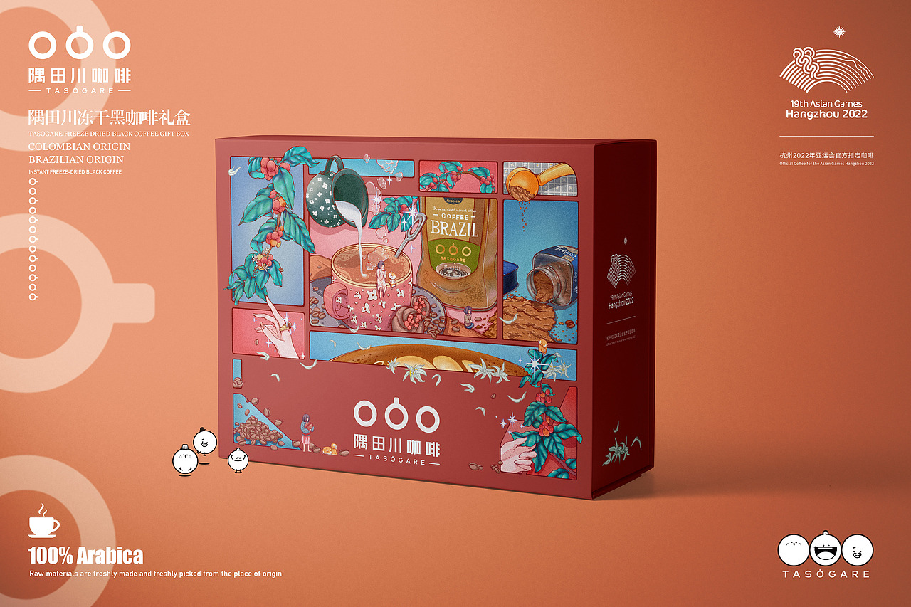 2022年亚运会-隅田川冻干黑咖啡礼盒（图ZMjcwNDIxOTc2） - 包装 - 站酷设计师西红柿番茄蛋汤原创素材 - 站酷ZCOOL