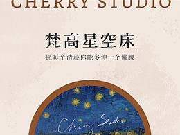 2021年 详情页合集