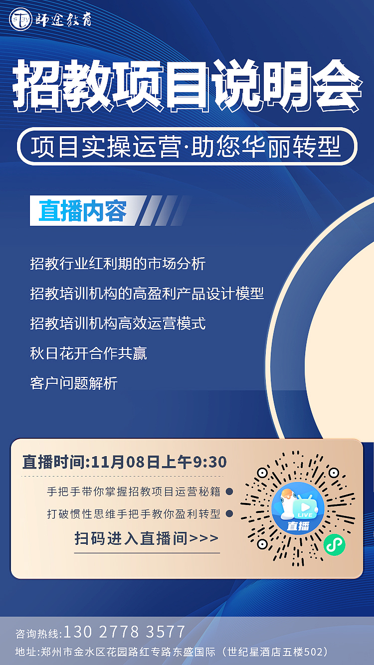 教育（图ZMjg1MjE4OTY0） - 海报 - 站酷设计师UI龙原创素材 - 站酷ZCOOL