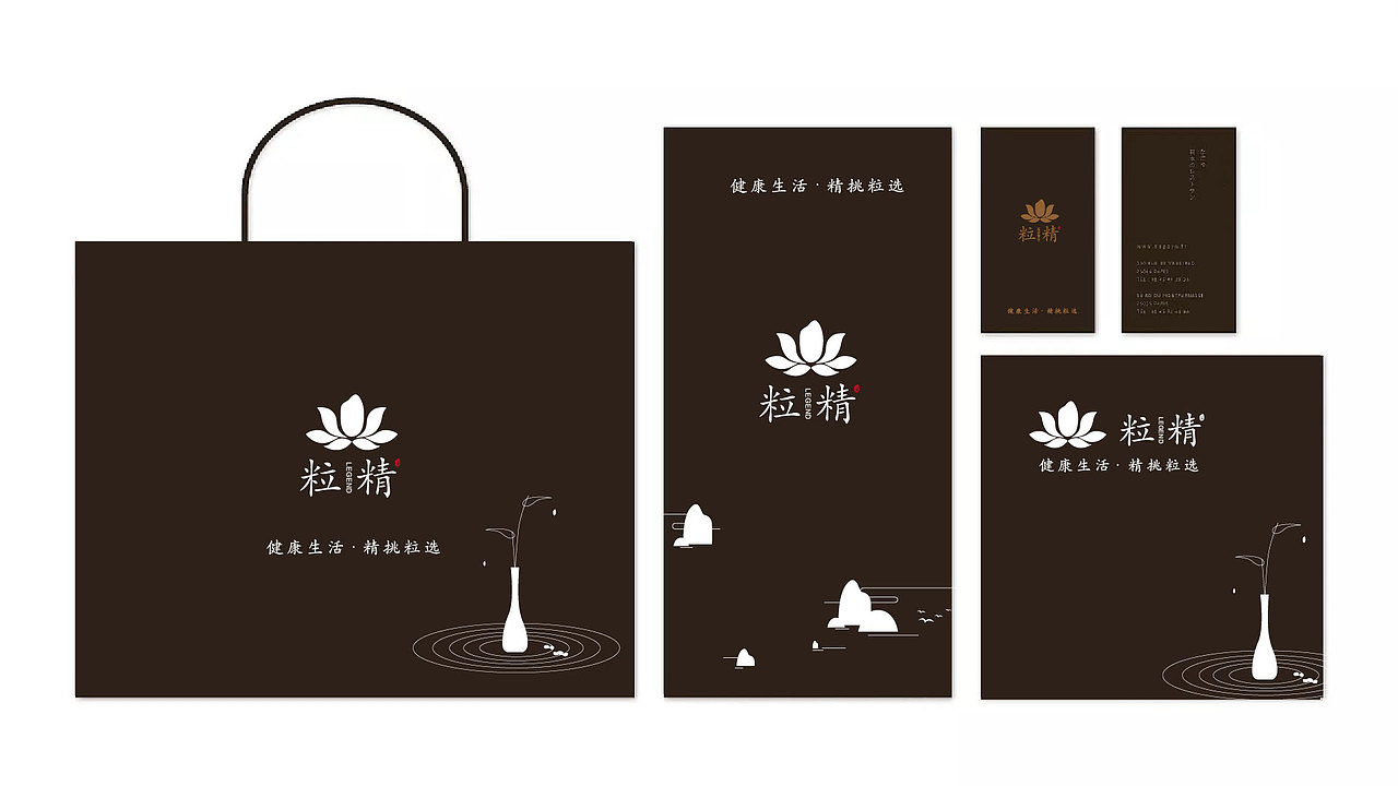 粒精--大米品牌logo设计（图ZMTIzMTY2MjI4） - Logo - 站酷设计师阿勒原来是我原创素材 - 站酷ZCOOL