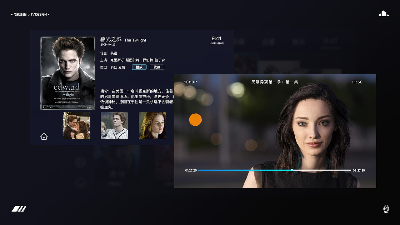 2018-作品集（图ZMTQyOTc0NDk2） - 其他UI - 站酷设计师小小小仙人掌原创素材 - 站酷ZCOOL