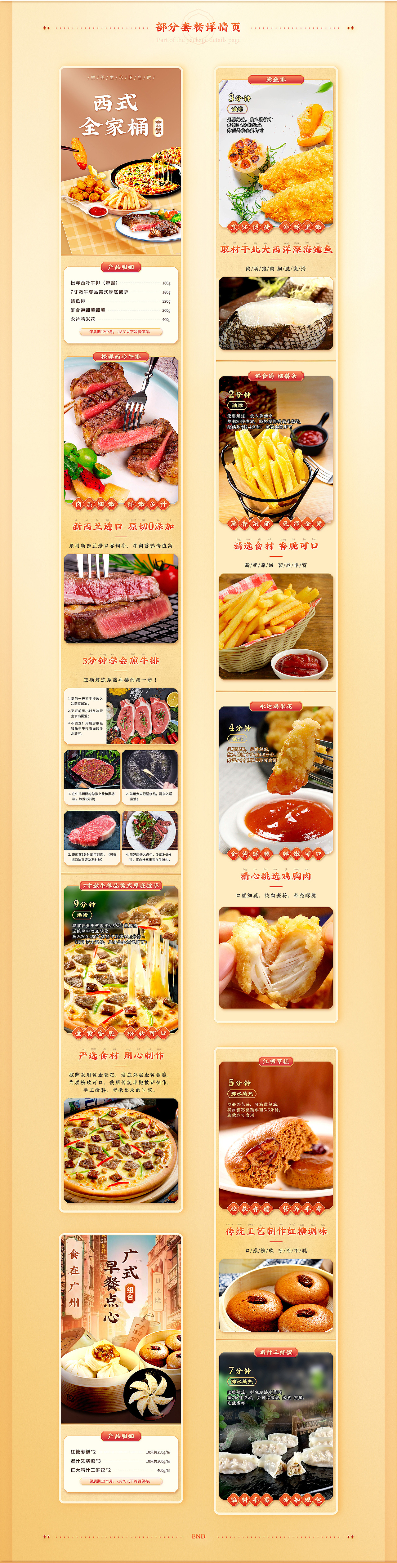 【良之隆】2020天猫旗舰店品牌视觉升级