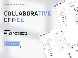 后台界面