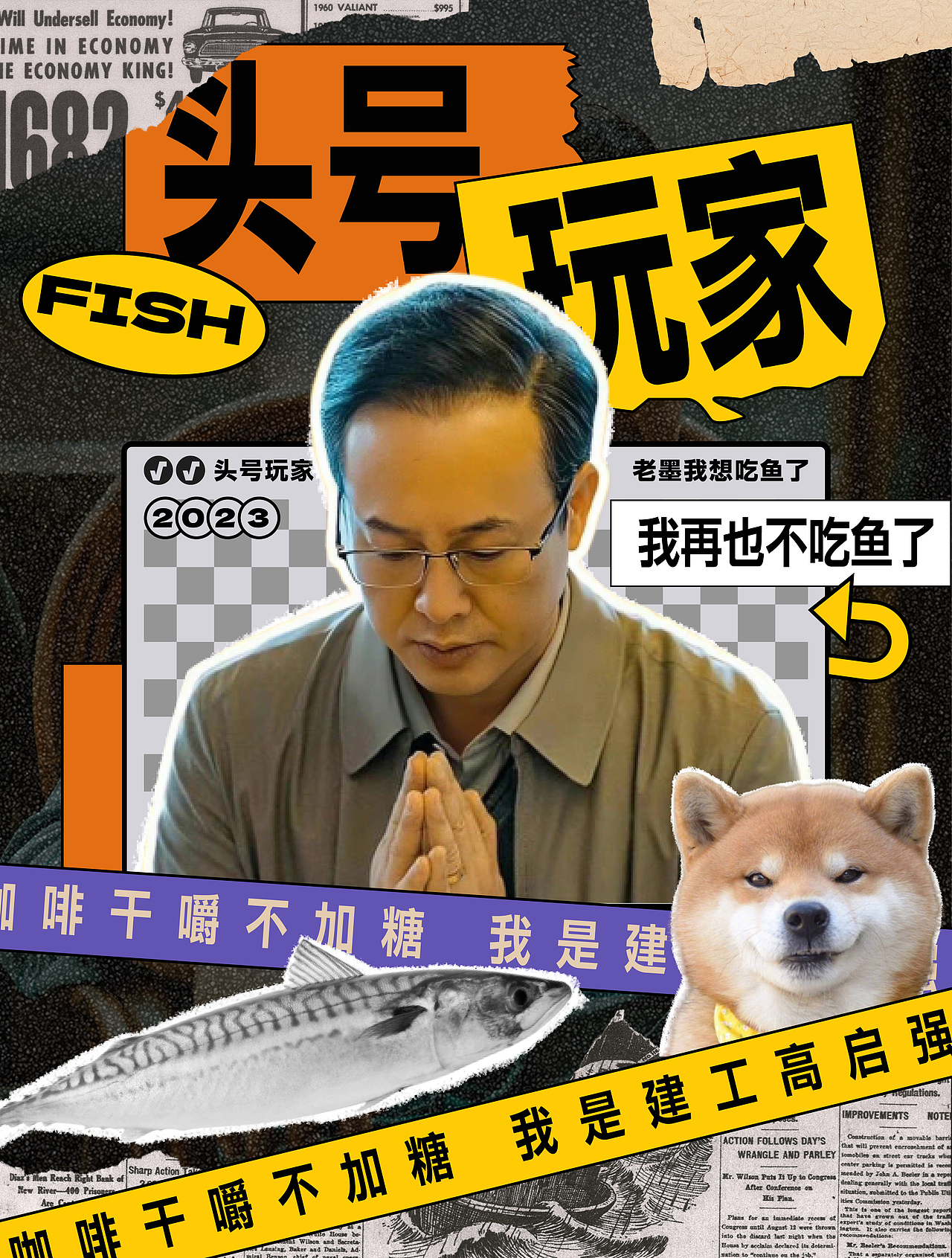 海报合集-季度总结（图ZMzQ2MjIyMTg4） - 海报 - 站酷设计师六月锦鲤_ly原创素材 - 站酷ZCOOL