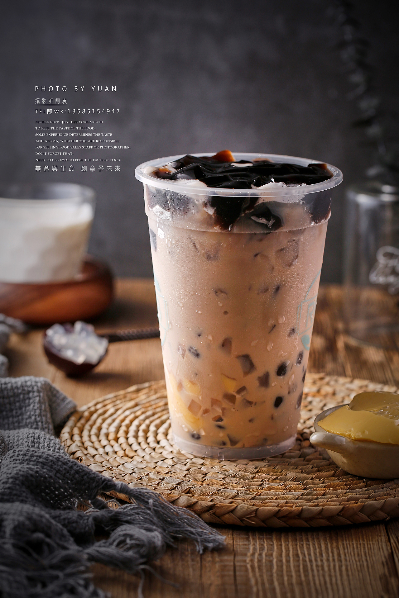 饮品摄影（图ZMTE4NDk0NDM2） - 产品摄影 - 站酷设计师美食摄影阿袁原创素材 - 站酷ZCOOL