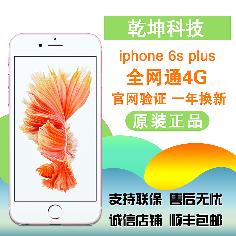 淘宝手机主图（图ZMTI3MjA3MjIw） - 电商 - 站酷设计师酱油豆腐脑原创素材 - 站酷ZCOOL
