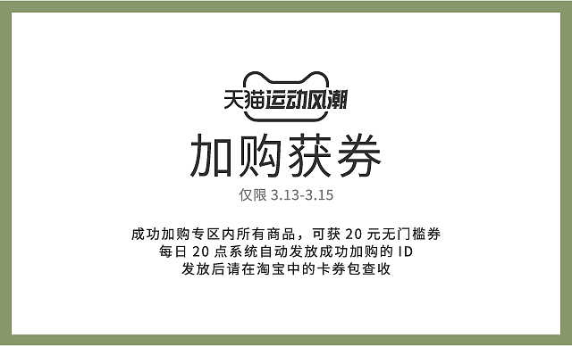 电商BANNER（图ZMjE2MDc5NzAw） - 品牌 - 站酷设计师每天都是深海鱼原创素材 - 站酷ZCOOL
