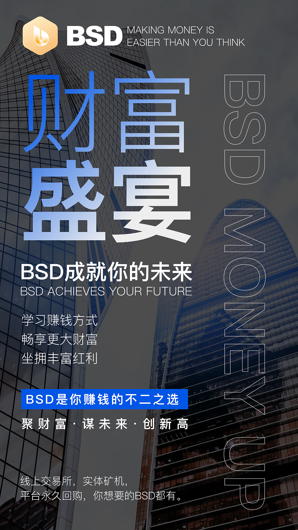 微商海报6（图ZMjU1MzkzMjI4） - 海报 - 站酷设计师JOJO的奇妙设计原创素材 - 站酷ZCOOL