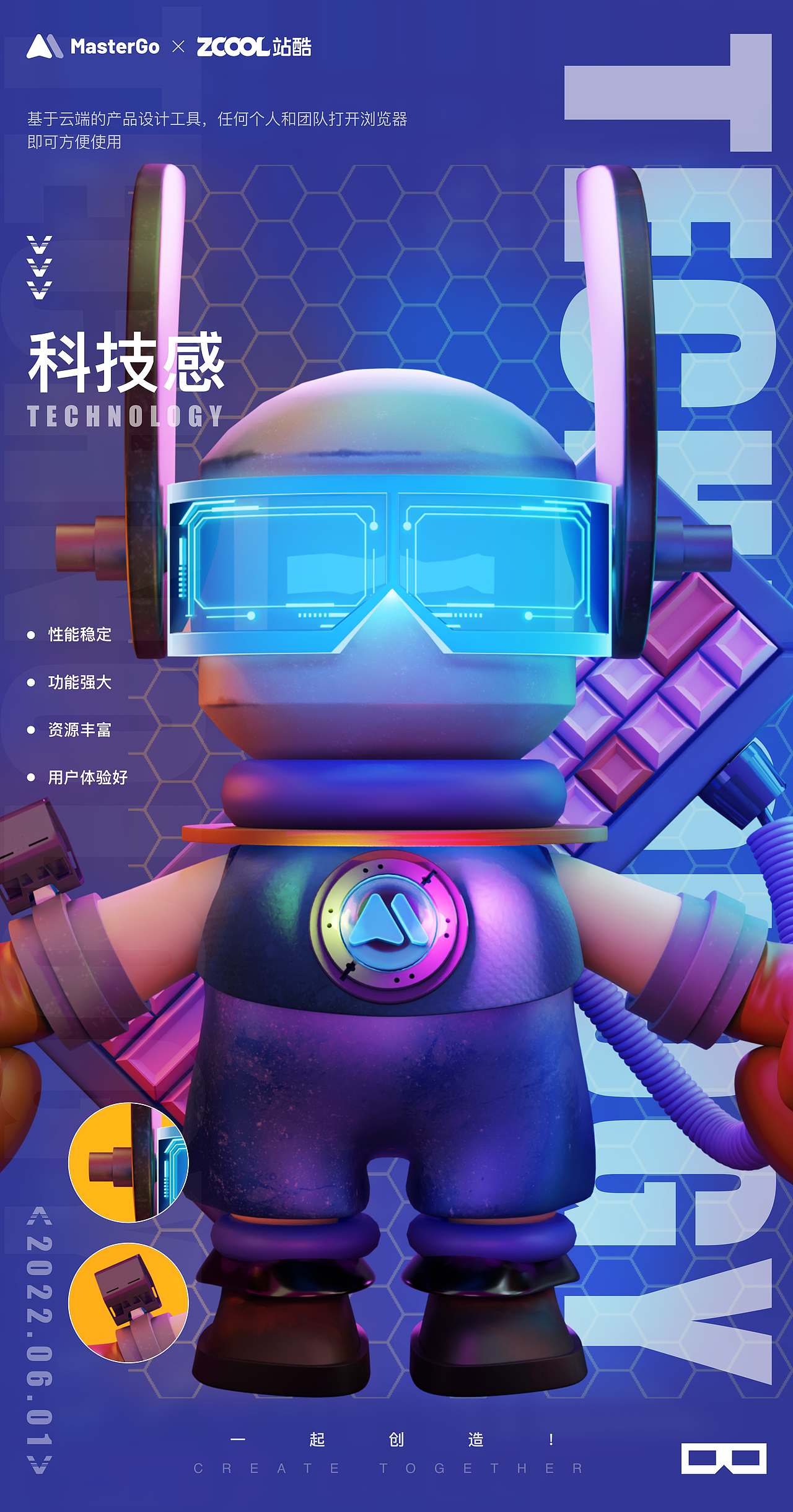 MasterGo✖️站酷 | IP形象设计（图ZMzAzNTg4MzMy） - IP形象 - 站酷设计师BaconBe原创素材 - 站酷ZCOOL