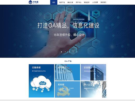 網(wǎng)站設(shè)計（個人主頁-ZMjgwMjQwNjA=） - 企業(yè)官網(wǎng) - 站酷設(shè)計師曦樂原創(chuàng)素材 - 站酷ZCOOL