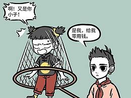 IP四格漫