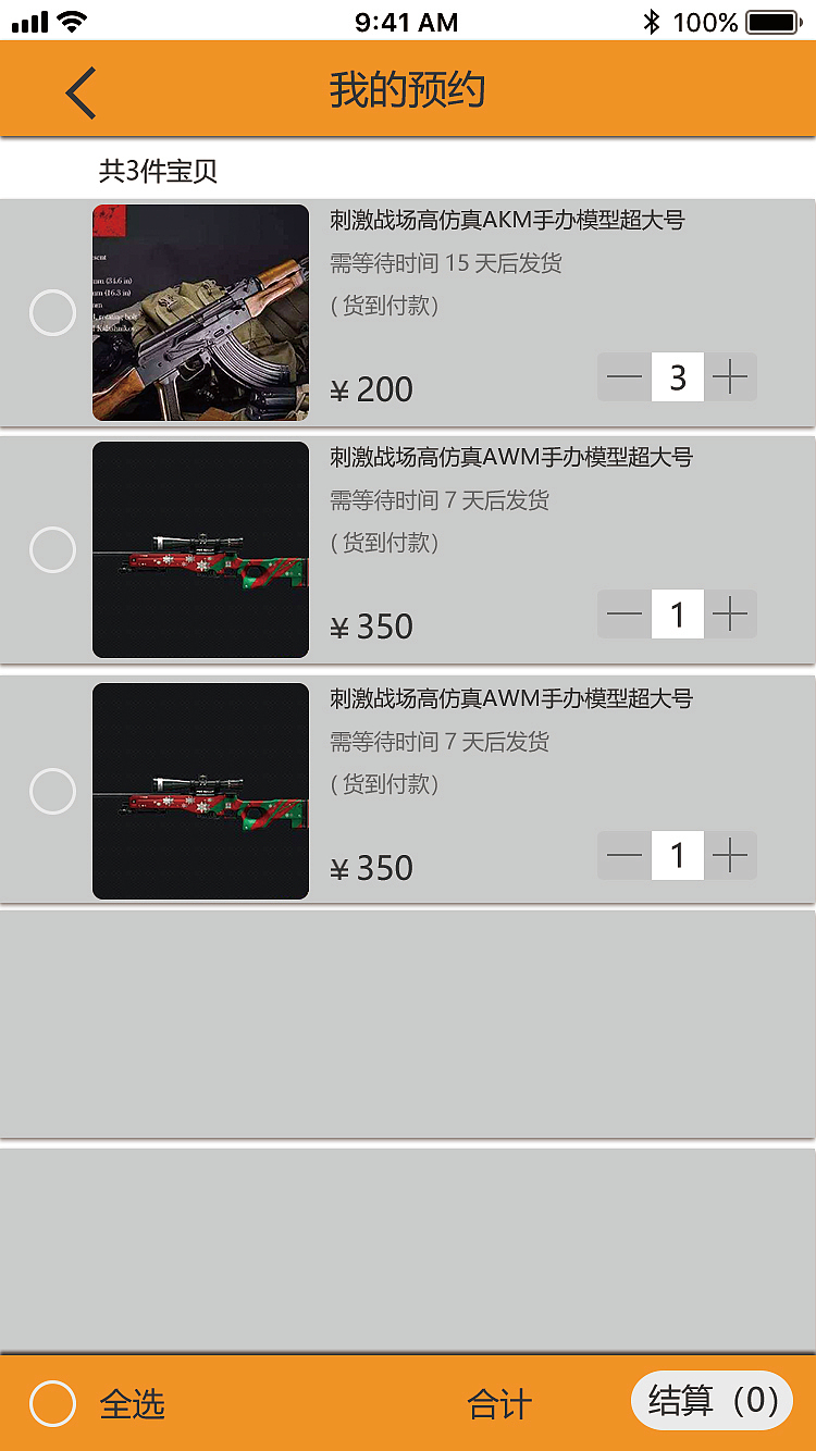 APP老游戏集结地（图ZMjczOTE4MDA0） - APP界面 - 站酷设计师祁枢原创素材 - 站酷ZCOOL