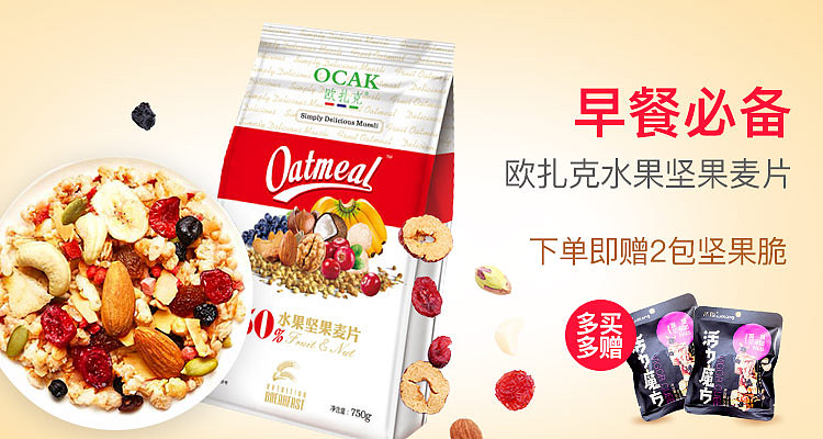 食品保健banner不完全整合（图ZOTQyNjcwMjA=） - 运营设计 - 站酷设计师十二层楼原创素材 - 站酷ZCOOL