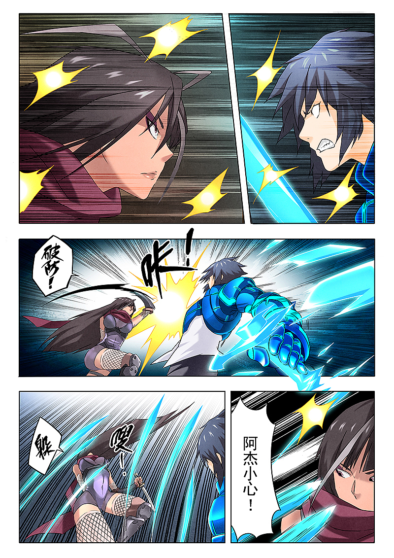 最后的召唤师12-2（图ZMTE3ODIyMzIw） - 中/长篇漫画 - 站酷设计师ASK_animation原创素材 - 站酷ZCOOL