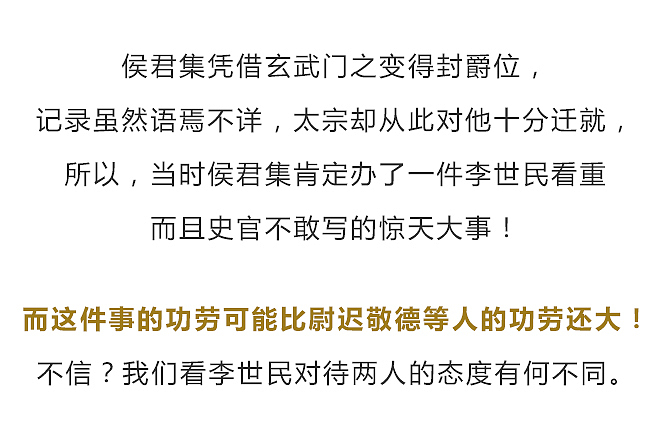 唐太宗为何亲自为一个谋反重犯求情？（图ZMTM4OTI0NDk2） - 中/长篇漫画 - 站酷设计师晶姐漫侃原创素材 - 站酷ZCOOL