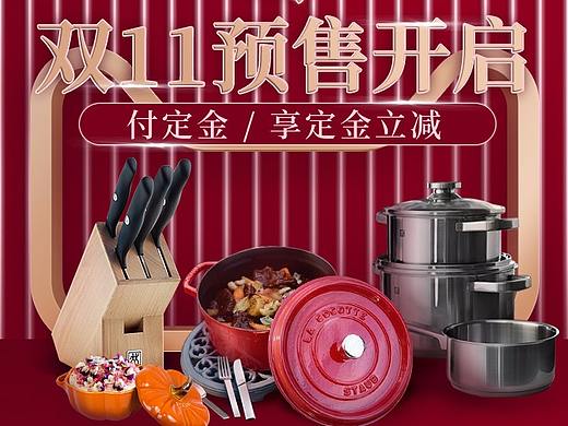 2019-双11系列-天猫国际