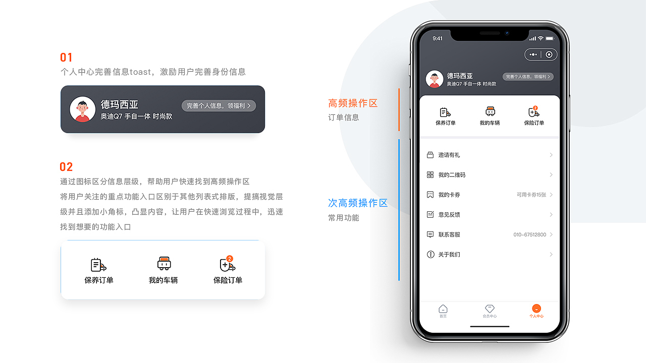 2019年度个人作品集（图ZMTk2MzU3ODky） - APP界面 - 站酷设计师阿阿阿瞒原创素材 - 站酷ZCOOL