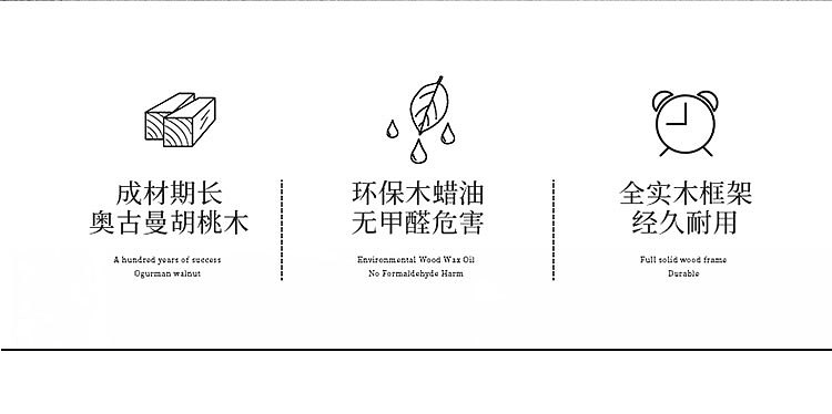 胡桃木家具详情页（图ZMjA3OTY3ODM2） - 电商 - 站酷设计师DESIGN小凯原创素材 - 站酷ZCOOL