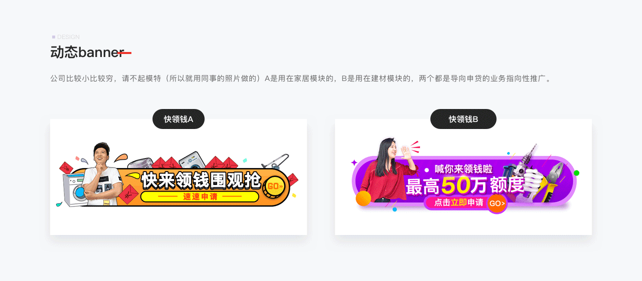 新婚宝电商全案总结(上篇)-2018-David(图ZMjMzMTEwODI0) - APP界面 - 站酷设计师大猩点灯原创素材 - 站酷ZCOOL