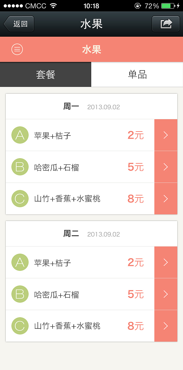大学生微生活（图ZMjQ4OTY5MDA=） - APP界面 - 站酷设计师周俊杰原创素材 - 站酷ZCOOL
