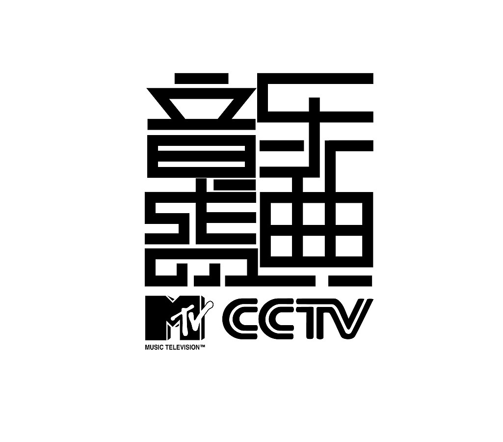 第九届cctv-mtv音乐盛典logo设计