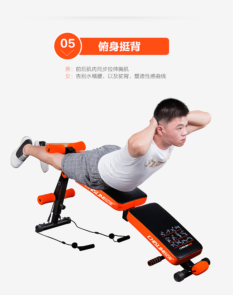 [启迈斯]仰卧板实物拍摄（图ZMzgwNzQyNDA=） - 产品摄影 - 站酷设计师摄影师鑫荣原创素材 - 站酷ZCOOL