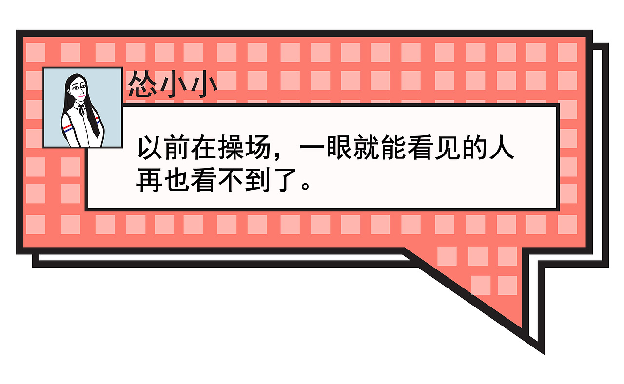 每一次高考都是一次怀念（图ZMTE3MzkyMDUy） - 艺术插画 - 站酷设计师L笞恩儿原创素材 - 站酷ZCOOL