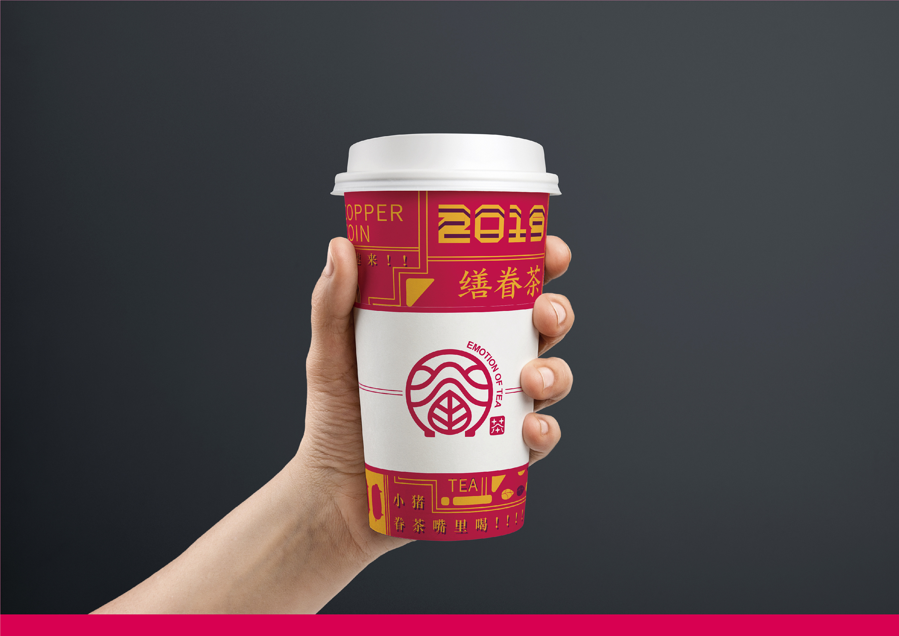 眷茶包装x作业练习