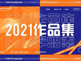 2019-2021作品整理