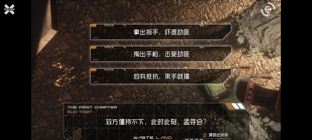 视觉小说 | 余烬（图ZMjg0MDI5MDA0） - 独立游戏 - 站酷设计师ShehSheh_原创素材 - 站酷ZCOOL