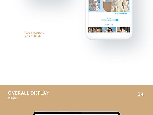 女裝海報包裝（個人主頁-ZNTg4NDY0OTI=） - 電商 - 站酷設(shè)計師DemaWest原創(chuàng)素材 - 站酷ZCOOL