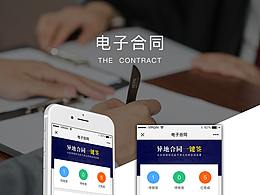 二手车APP参考