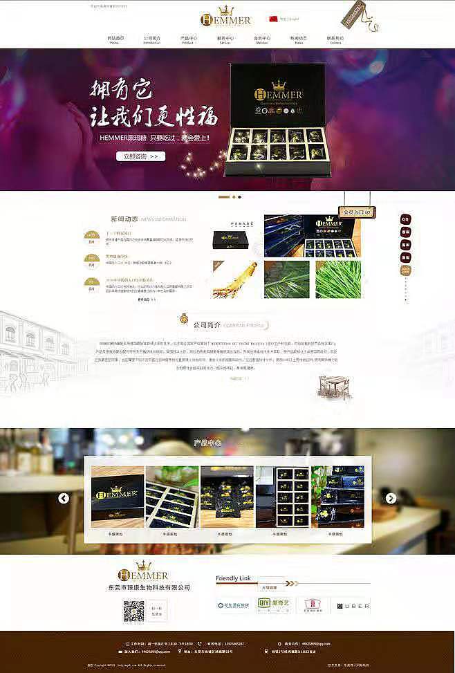 店铺首页（图ZMTgxNDkyNzg4） - 电商 - 站酷设计师妳是原创素材 - 站酷ZCOOL