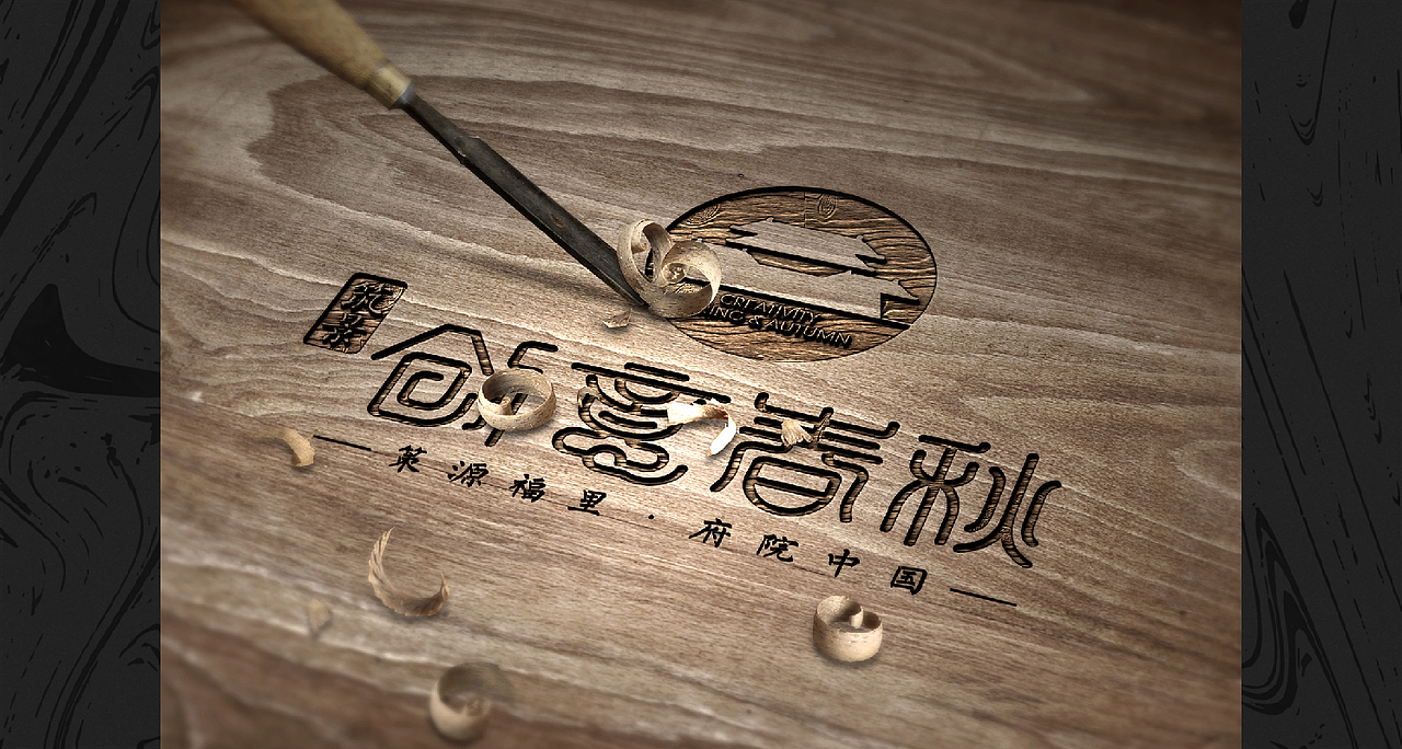 地产项目提报-08
