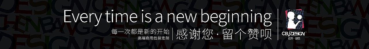 《玫瑰纯露水+植物精华》套盒（图ZMjA0OTY5OTUy） - 包装 - 站酷设计师晨邦创意原创素材 - 站酷ZCOOL