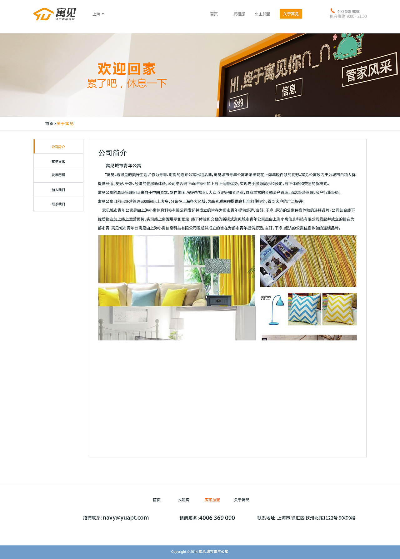 网页（图ZMzQ0MzcwOTY=） - 企业官网 - 站酷设计师午夜酒鬼原创素材 - 站酷ZCOOL