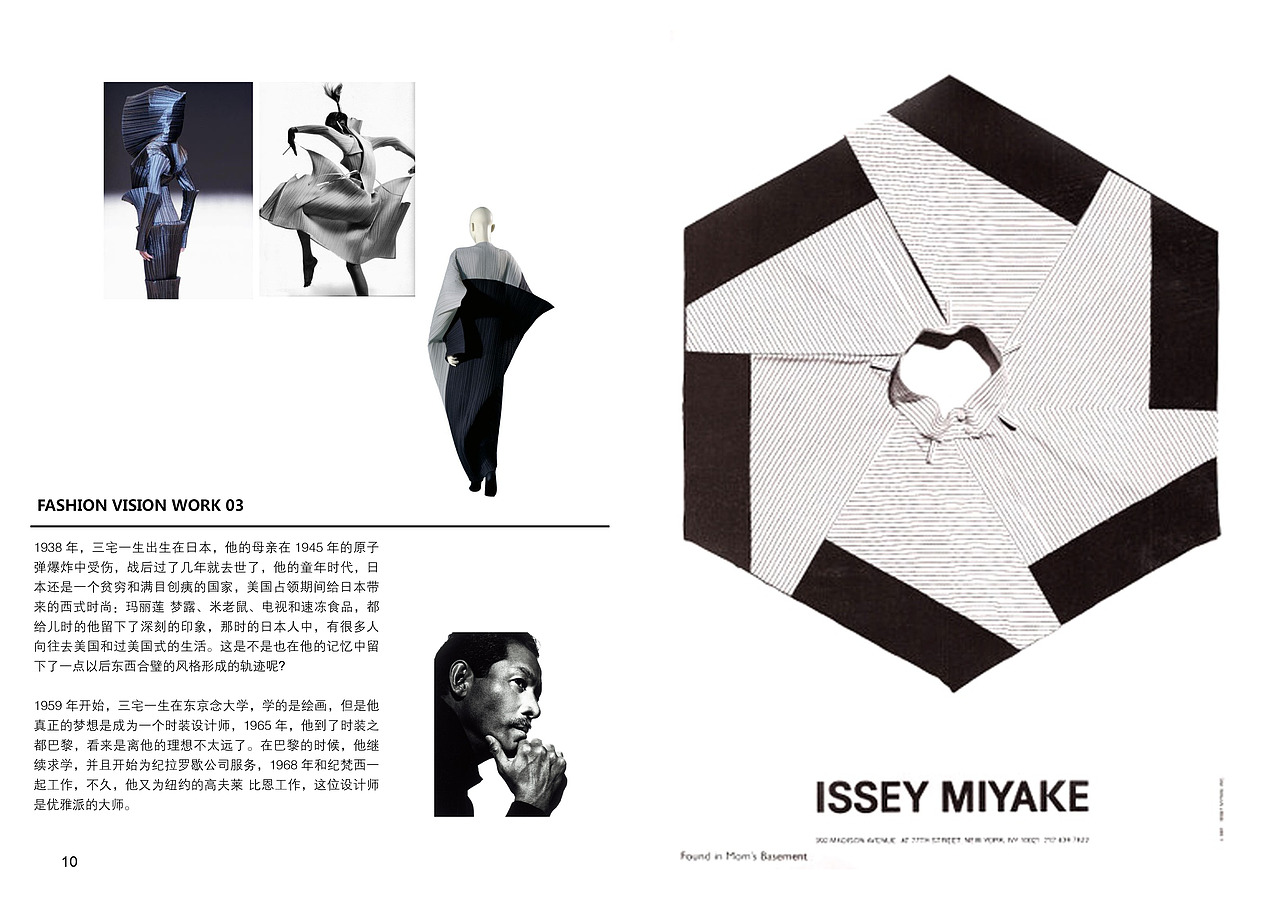 平面设计—书籍版式、（图ZNTQwMTQ4MTI=） - 书籍/画册 - 站酷设计师SILUNXU原创素材 - 站酷ZCOOL