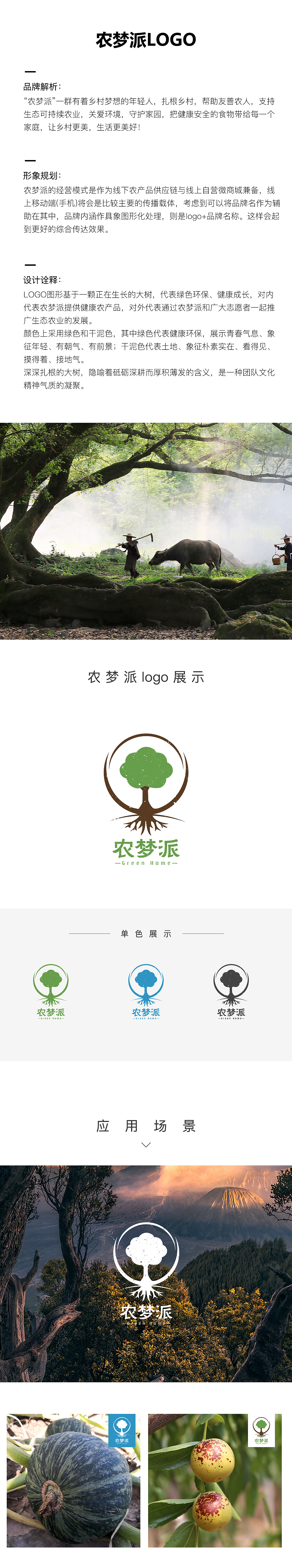 UI界面圖標(biāo)集合（圖ZMTM3Nzk3NTgw） - 移動(dòng)端網(wǎng)頁(yè) - 站酷設(shè)計(jì)師翁劍聞原創(chuàng)素材 - 站酷ZCOOL