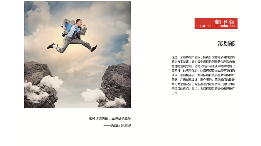 宣传册（图ZNzE4NTY4NzI=） - 宣传物料 - 站酷设计师小牧场原创素材 - 站酷ZCOOL