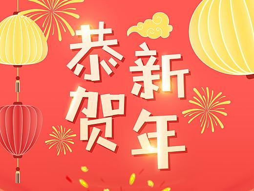 珊瑚橘恭賀新年豬年金豬送財(cái)（個(gè)人主頁-ZMzIzNDk4NzI=） - 海報(bào) - 站酷設(shè)計(jì)師一只檸檬精bb原創(chuàng)素材 - 站酷ZCOOL