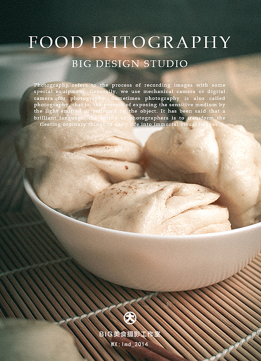 美食摄影·花卷/餐饮/食品/电商/面食/中餐/菜谱/谷物